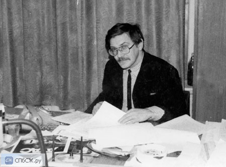 Евгений Герасимов