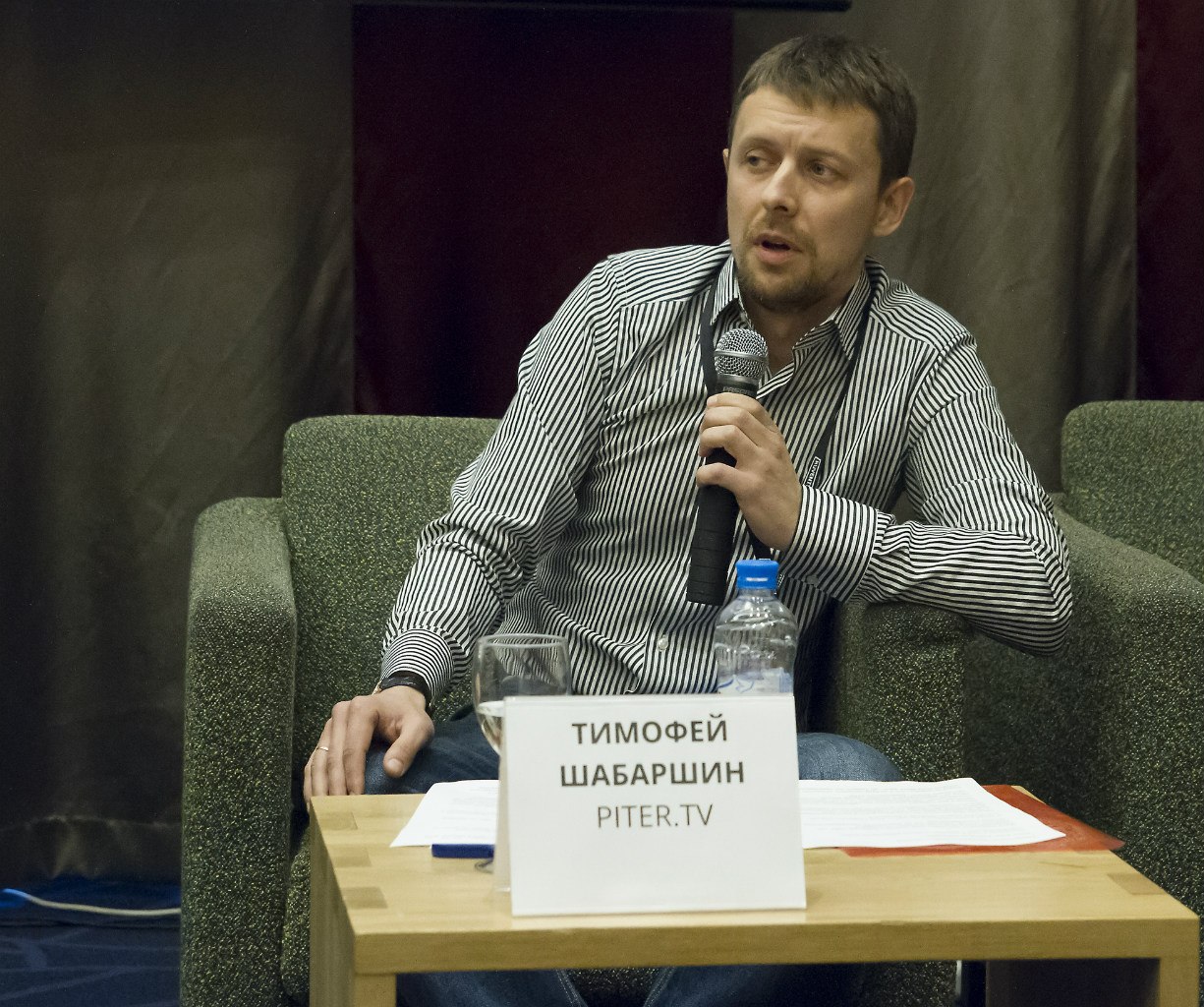 Тимофей Шабаршин