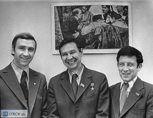 Александр Травин, Владимир Чичеров (Дважды Герой Социалистического Труда) и Ян Стругач