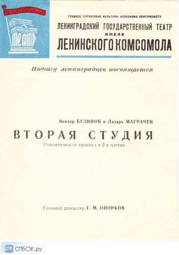 Бузинов