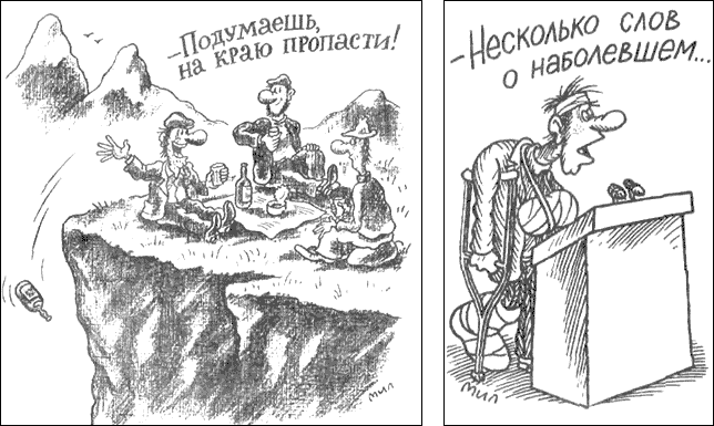 Рисунки Владимира Милейко