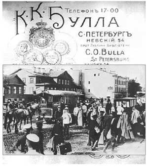 Карл Булла